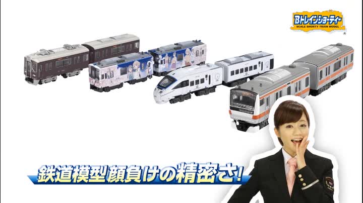 Amazon | Bトレインショーティー 西武鉄道 9000系 RED LUCKY TRAIN