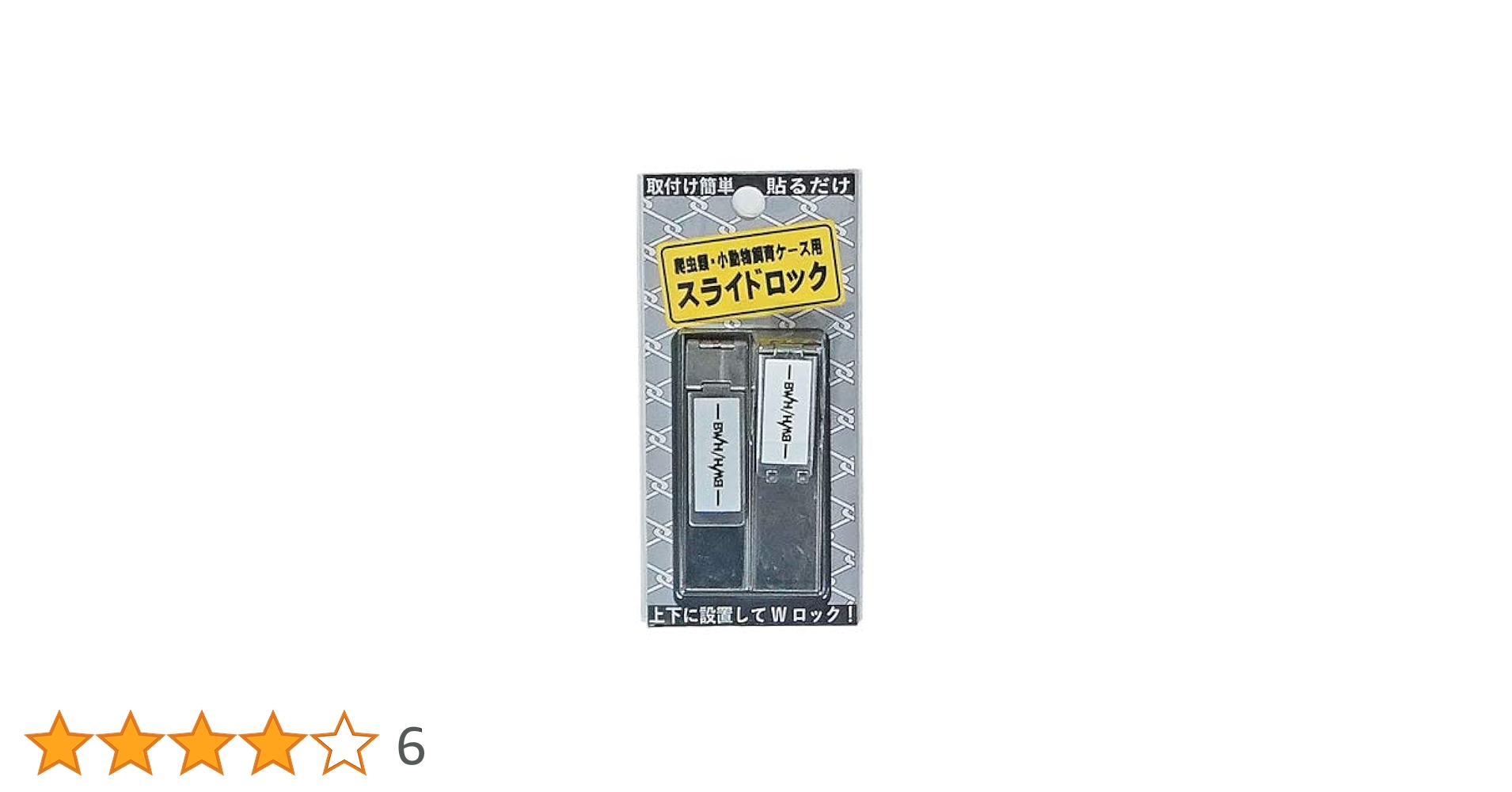 32まる【90×45×45ケージOPスライドロック・穴1箇所】 32まる【90×45×45