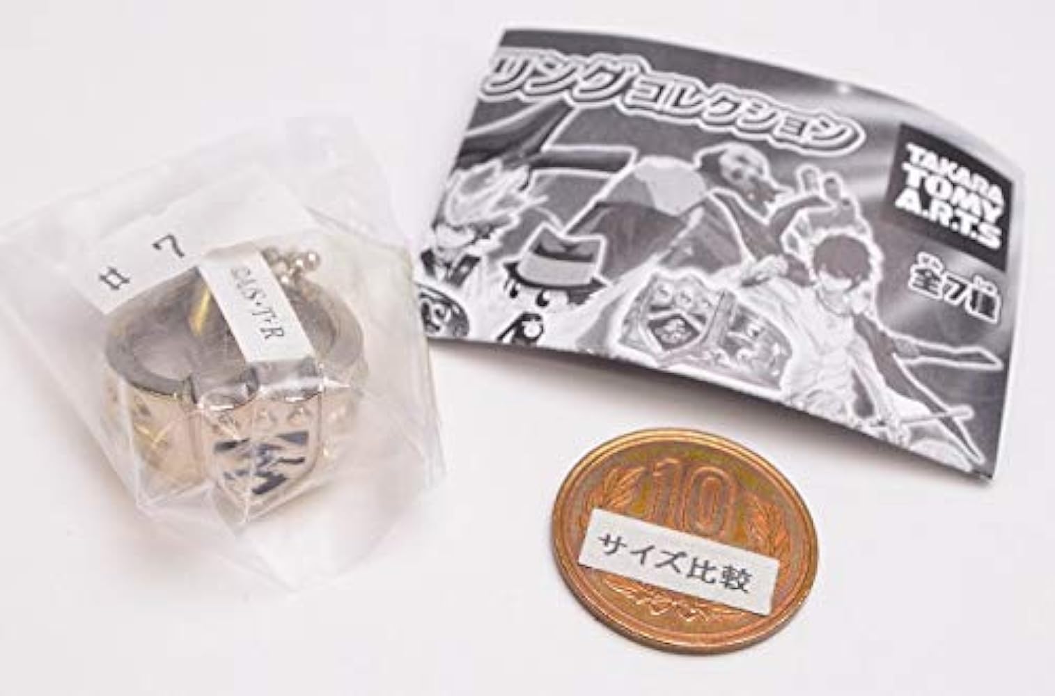 同*引様 ニュー ボンゴレリング 雲＆霧のリングセット19号 家庭教師