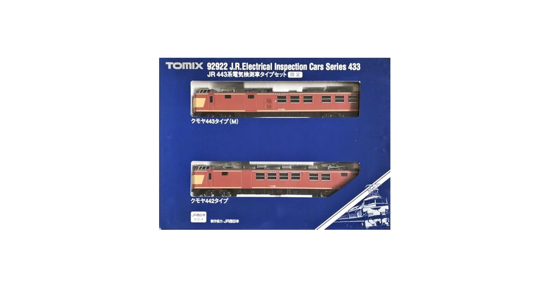 92922 JR 443系電気検測車タイプセット Amazon.co.jp: TOMIX 92922