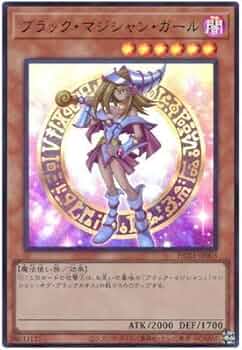 Amazon.co.jp: 遊戯王 第11期 HC01-JP003 ブラック・マジシャン