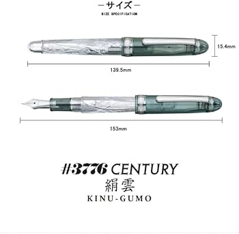 Amazon | PLATINUM プラチナ万年筆 万年筆 世界限定2500本 ＃3776