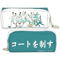 ハイキューペンポーチ【山口】 61EHAGGruGL._AC_UL210_SR210,