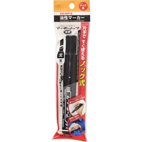 Amazon.co.jp: ゼブラ マッキーノック 太字 黒 P-YYSB6-BK: 文房具