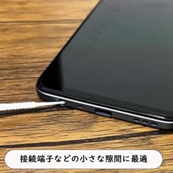 Amazon | 【0092】 スマホのおそうじ棒 10本入り メンテナンス 10cm