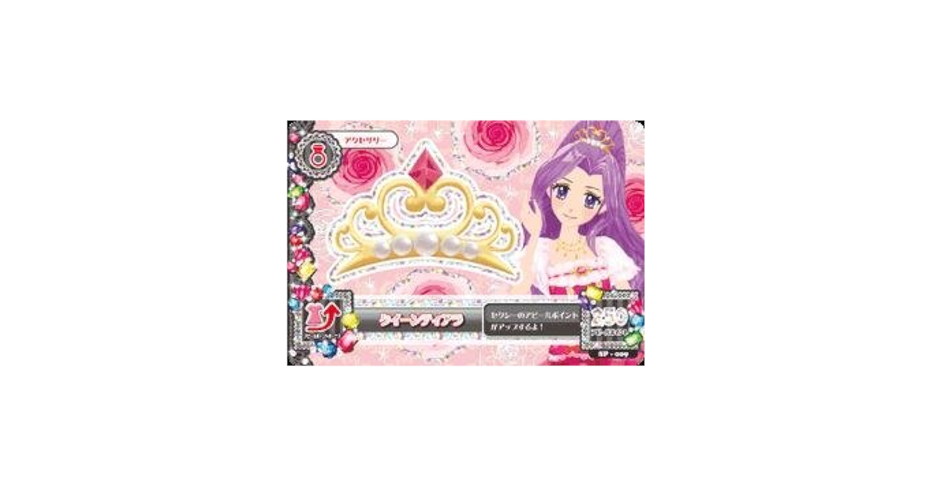 美品】アイカツカード スターライトティアラ PD 星宮いちご アイカツ