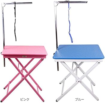 Amazon | iimono117 トリミングテーブル 折りたたみ 高さ73～83cm 2