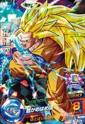 Amazon.co.jp: ドラゴンボールヒーローズ第 6弾(SR)H6-28孫悟空 : おもちゃ