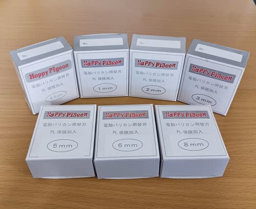 Amazon | 【ハッピーピジョン】電動バリカン用替刃 2mm（スピーディク