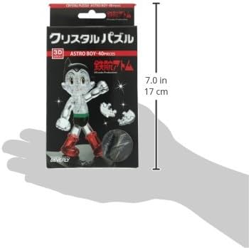 Amazon.co.jp: 40ピース クリスタルパズル アストロボーイ : おもちゃ