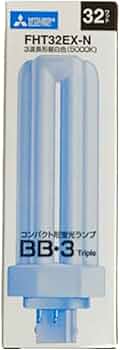 Amazon.co.jp: 三菱電機 コンパクト形蛍光ランプ FHT32EX-N 昼白色 1個