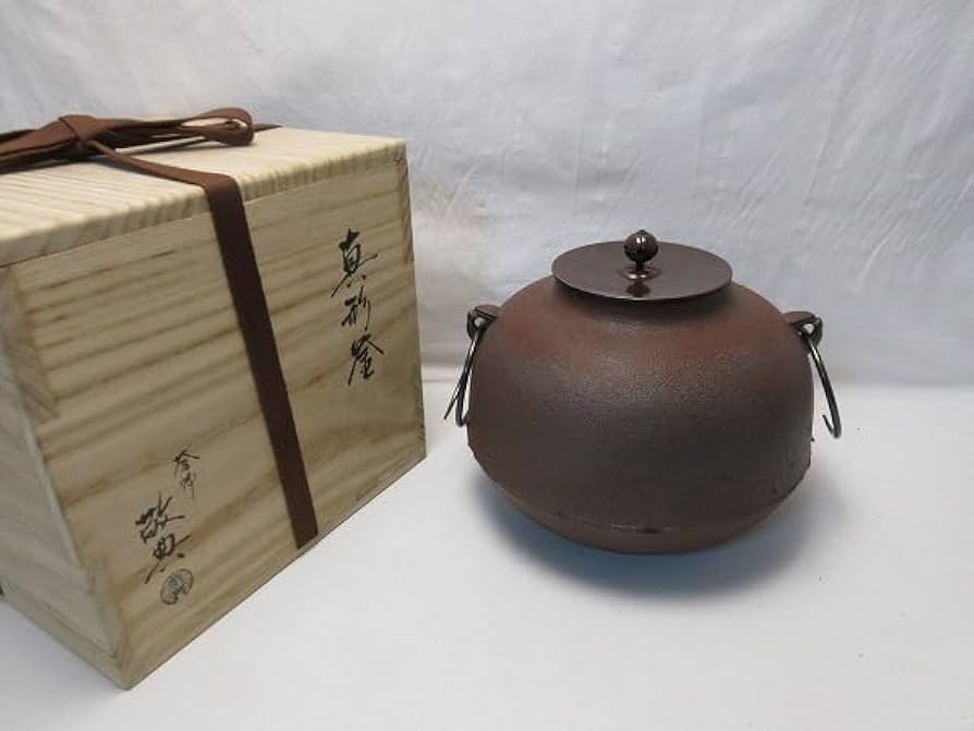 茶道具 人間国宝 釜師 高橋敬典作 丸釜 鉄釜 共箱 7935C 【公式通販】