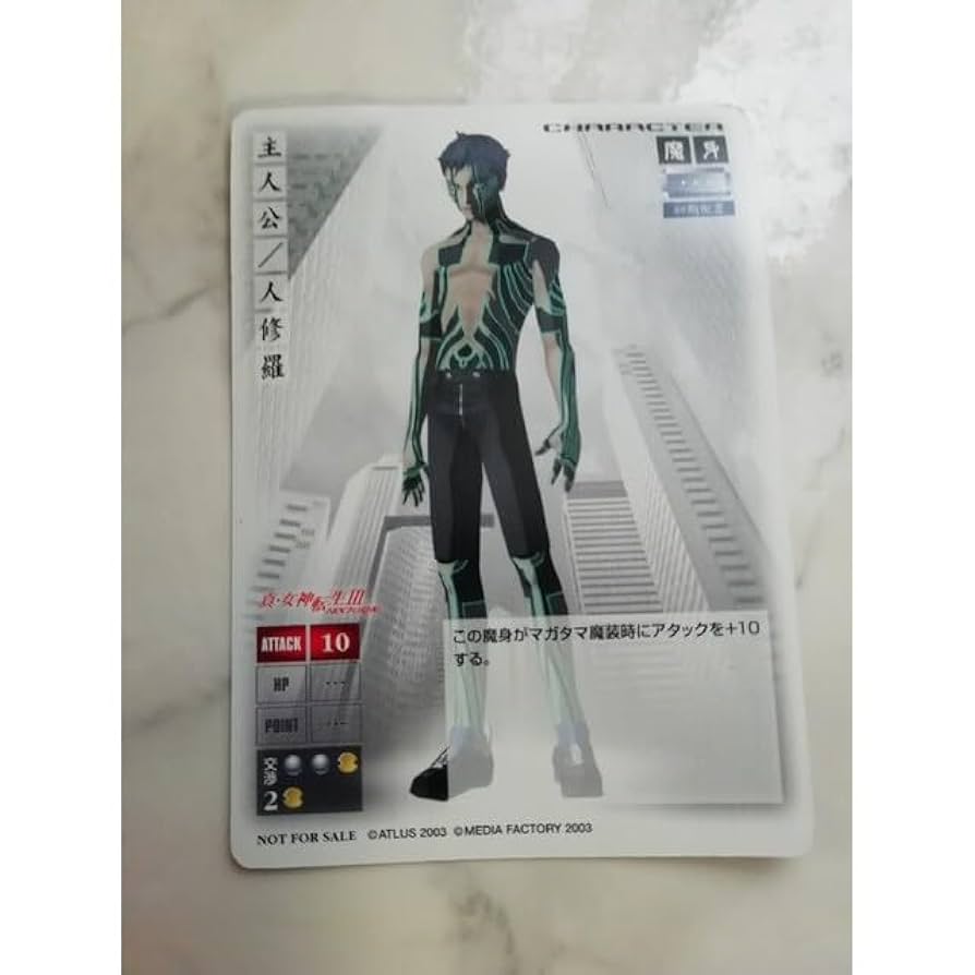 真・女神転生 TCG G0434 NOCTURNE主人公【Bなし】 真・女神転生 TCG