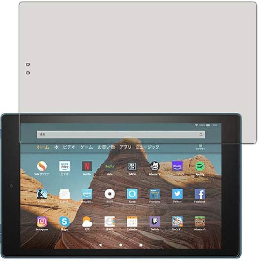 Amazon.co.jp: PDA工房 Fire HD 10 (第9世代・2019年モデル)/Fire HD