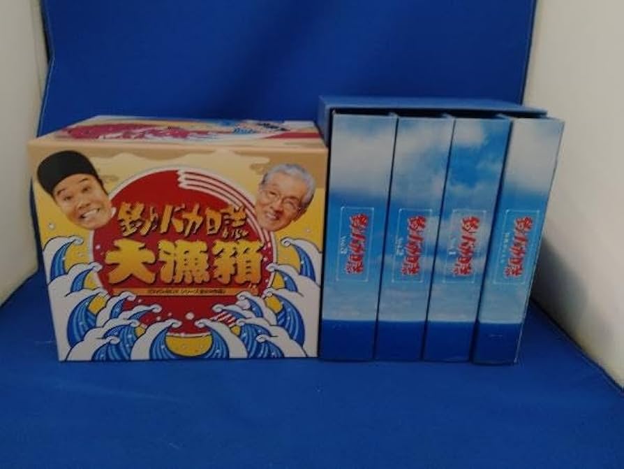 釣りバカ日誌 大漁箱 DVD-BOX
