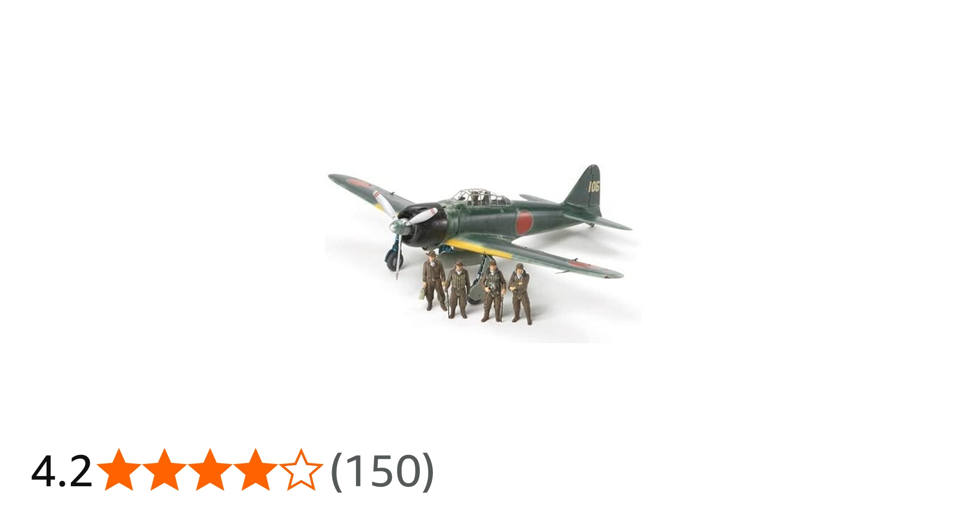 Amazon | タミヤ 1/48 傑作機シリーズ No.108 日本海軍 三菱 零式艦上