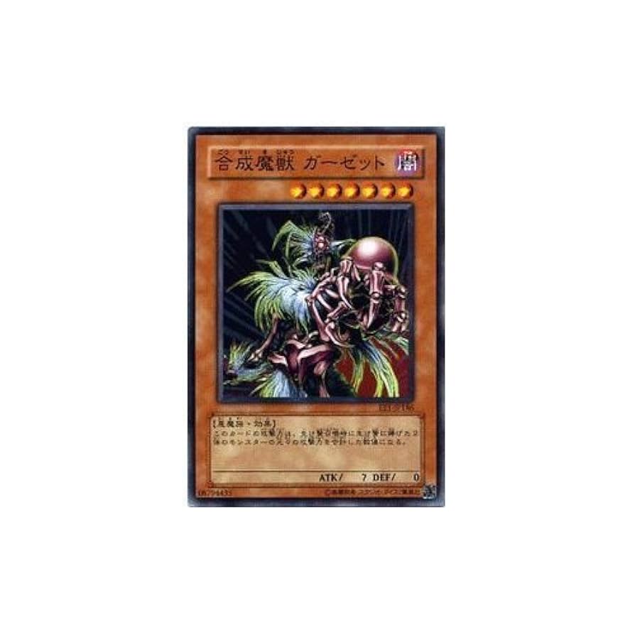 かっちゃん 遊戯王 引退品 かっちゃん 遊戯王 引退品 かっちゃん