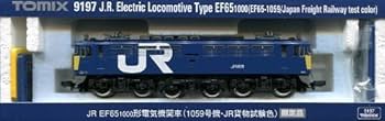 Amazon | TOMIX Nゲージ 9197 限定 EF65 1000 (1059号機・JR貨物試験色