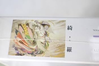 Amazon.co.jp: 天野喜孝 綺羅 きら /1000ピースパズル : おもちゃ