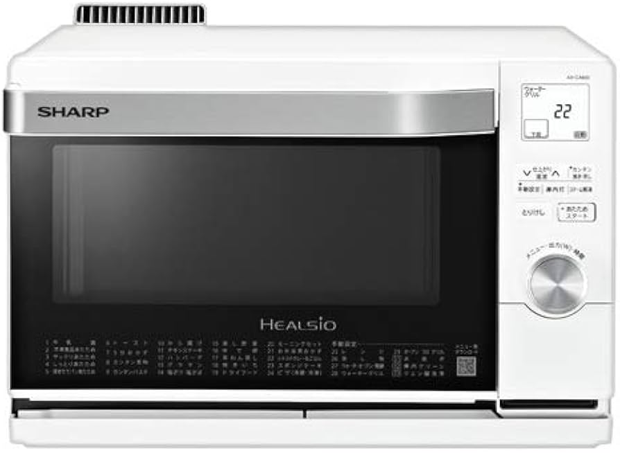 良品】SHARP ヘルシオ スチーム オーブンレンジ AX-AW600 シャープ