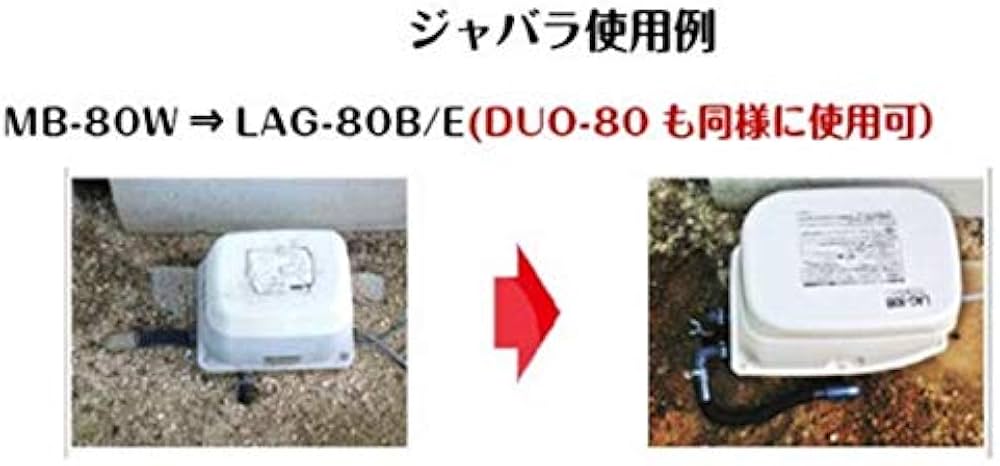 Amazon | 2年保証付！テクノ高槻 DUO-80-L(CP-80W-L後継機種） 左散気