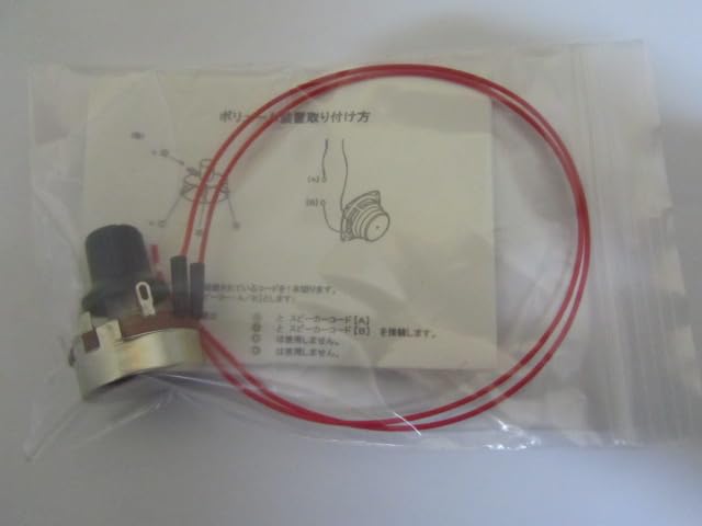 Amazon | パチンコ・パチスロ 無段階ボリューム (大型 500Ω 3A) 配線30