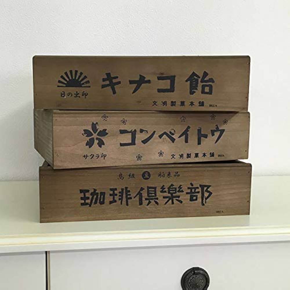 木製アンティーク収納ボックス Amazon｜収納ボックス 木製ボックス