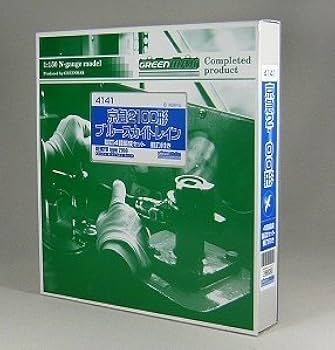 Amazon | グリーンマックス Nゲージ 4141 京急2100形ブルースカイ