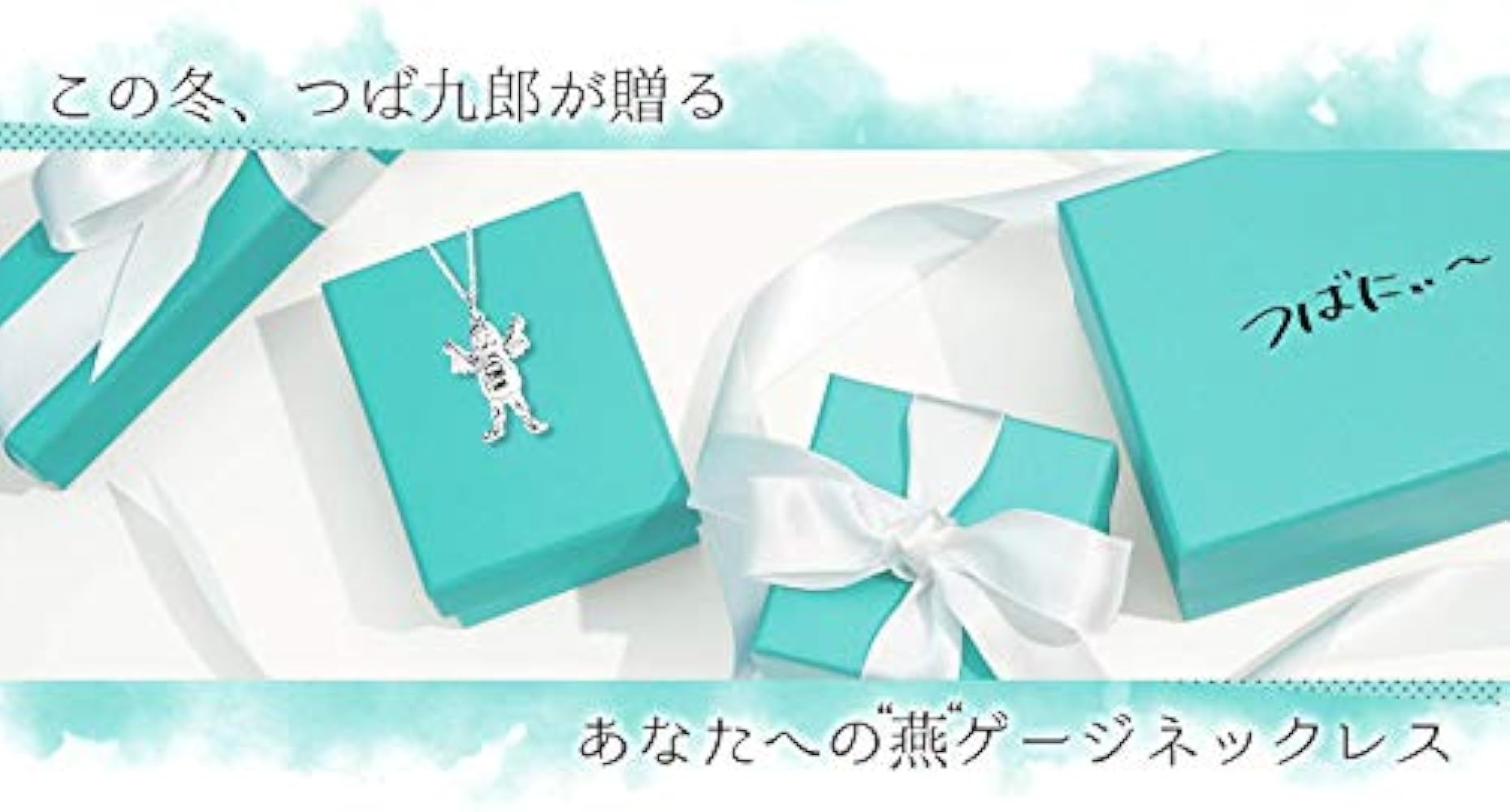 人気完売つば九郎 ヤクルト公認グッズ 日本製シルバー925ネックレス