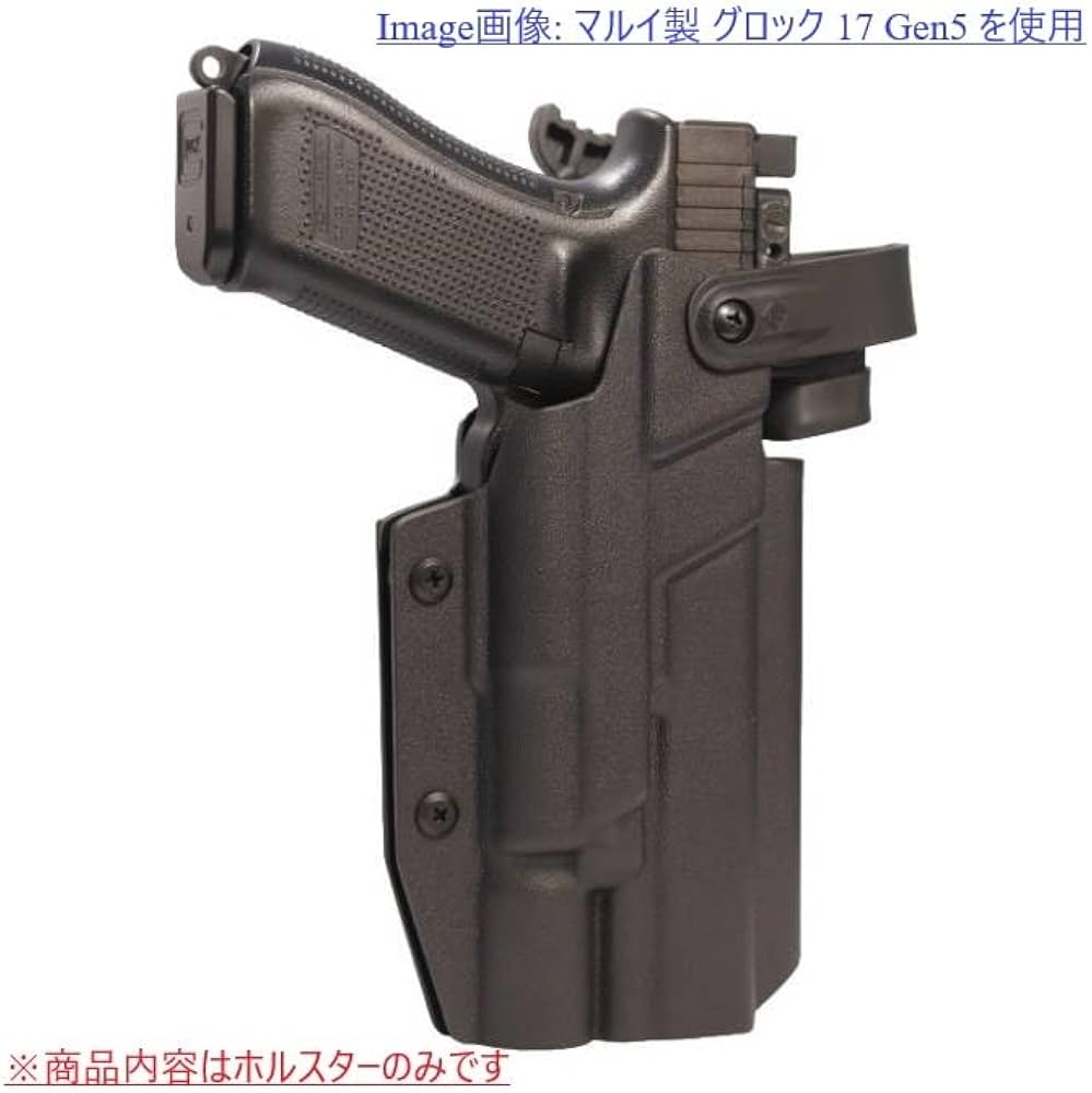 Amazon.co.jp: 国内製造品 六七五 グロック 17 19 X300U ライト 専用