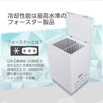 東京引取歓迎 MAXZEN 32L 冷凍庫 JF032ML01 2020年製 東京引取歓迎