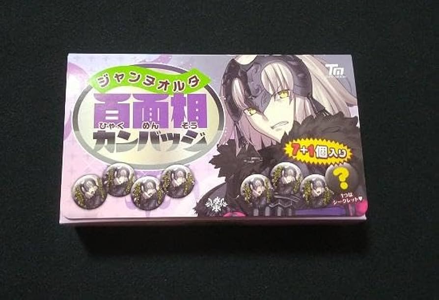 FGO ジャンヌ・オルタ 百面相 Fate ジャンヌ[オルタ] 百面相缶バッチ
