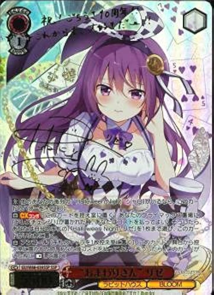 ヴァイス ごちうさ 10th SP 千夜・プライド サイン ヴァイス/ごちうさ