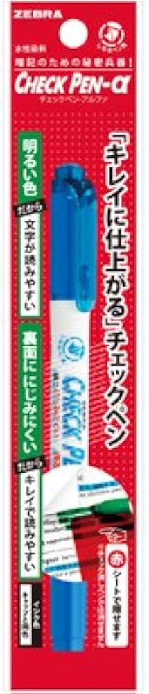 Amazon.co.jp: チェックペン α【青】1本入 P-WYT20-BL : 文房具