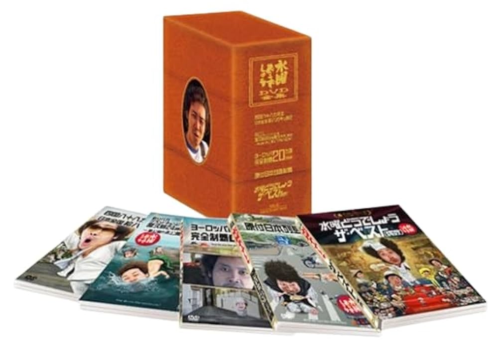 水曜どうでしょう DVD全集 水曜どうでしょう DVD全集 vol.1〜3 DVD 15