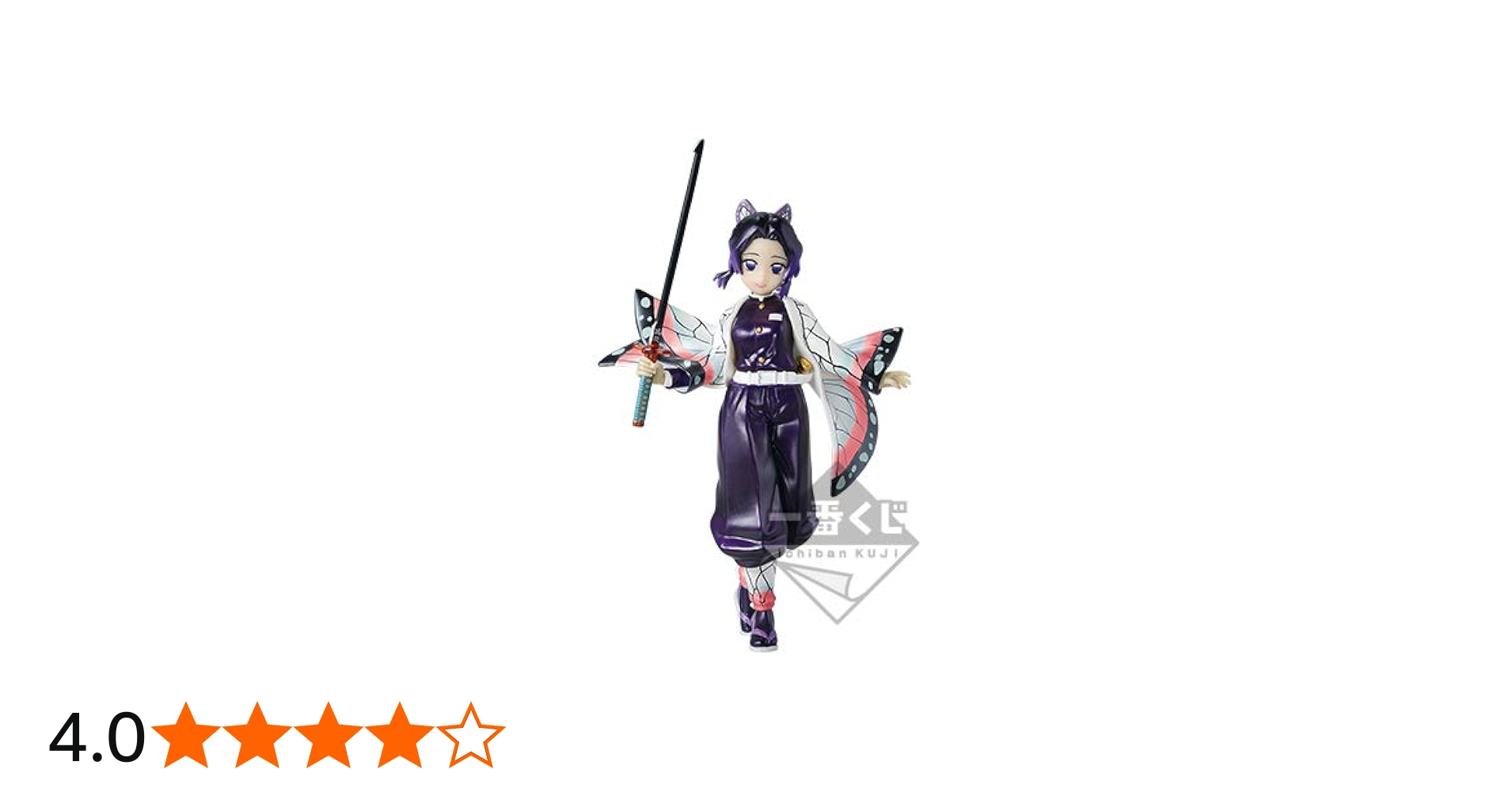 Amazon.co.jp: 一番くじ 鬼滅の刃 参 ラストワンver.胡蝶しのぶ : おもちゃ