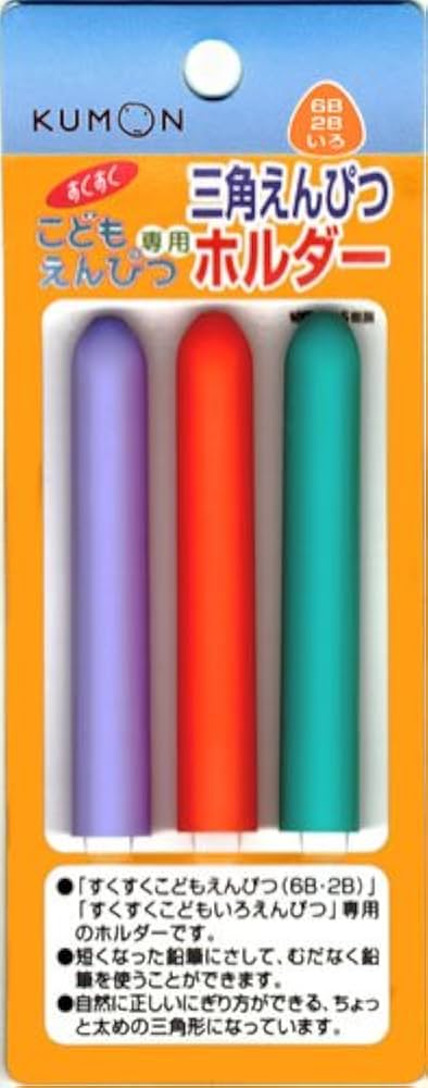 Amazon.co.jp: くもん 三角えんぴつホルダー EH-10 : 文房具・オフィス用品