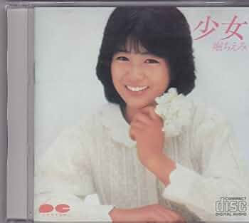 Amazon.co.jp: 少女: ミュージック