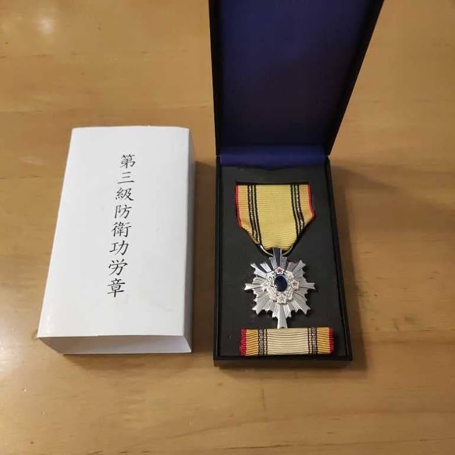 第5級防衛功労章業務改善発明考案、箱は画像のベルベット物