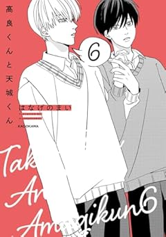 Greetings: みずき健ぱふ表紙ALL COLLECTION1992-1999 | ダ・ヴィンチWeb