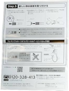 Amazon | タカギ みず工房 蛇口一体型 浄水器 本体 JH030JA3MLG （JA3