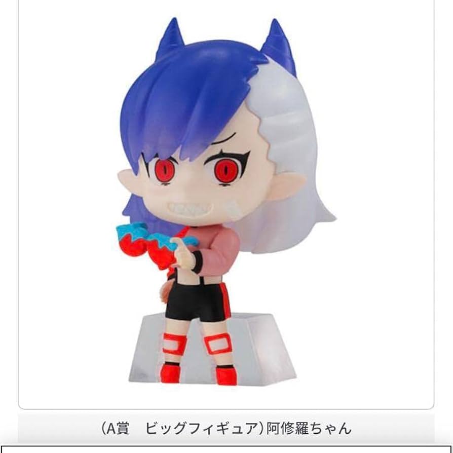 ado auぬいぐるみ 阿修羅ちゃん ado auぬいぐるみ 阿修羅ちゃん Ado au