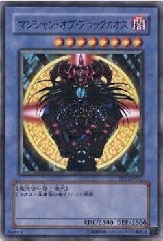 遊戯王 マジシャンオブブラックカオス 初期 PSA10 遊戯王 マジシャン