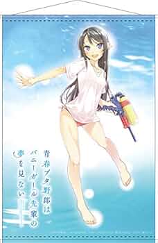 Amazon.co.jp: 青春ブタ野郎はバニーガール先輩の夢を見ない B2