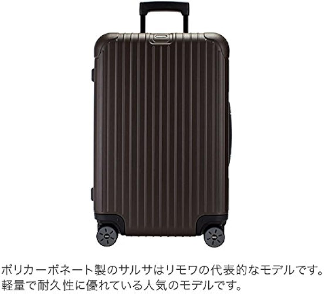 Amazon | RIMOWA [ リモワ ] サルサ 811.63.38.5 SALSA 4輪 MultiWheel