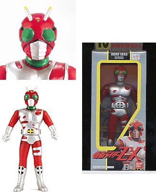 仮面ライダー フィギュア10点セット 仮面ライダー フィギュア10点