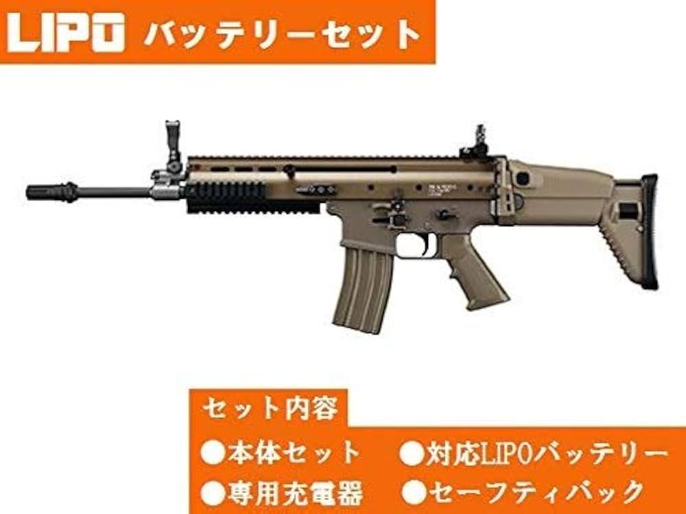 次世代電動ガン SCAR-L タンカラー 次世代電動ガン SCAR-L タンカラー