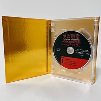 Amazon.co.jp: 中森明菜 プレミアム BOX ルーカス ~NHK紅白歌合戦