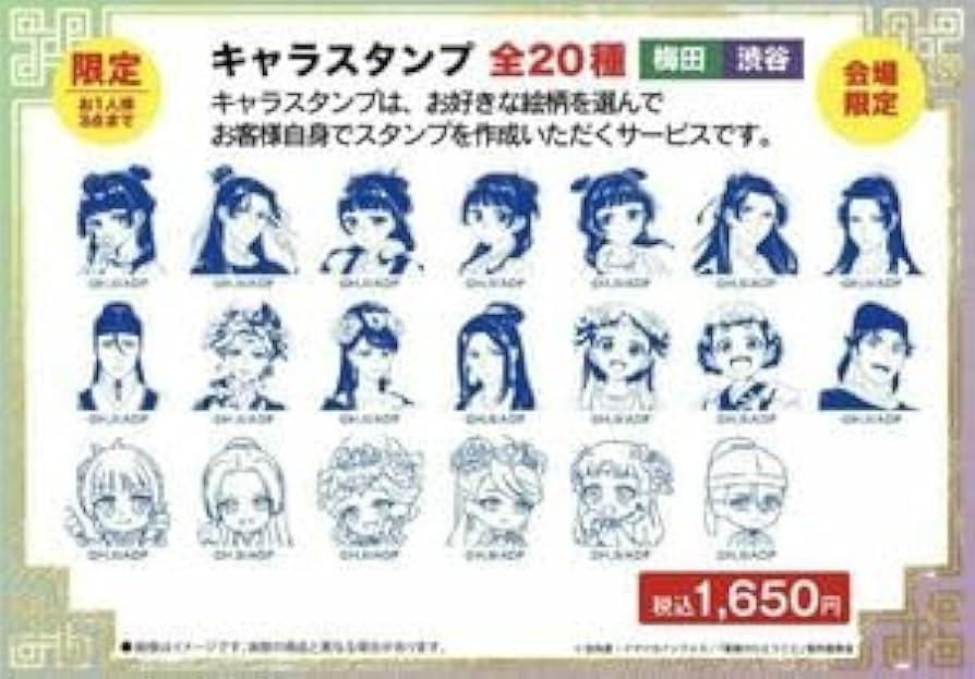 Amazon.co.jp: 薬屋のひとりごと ロフト キャラスタンプ猫猫D : ペット用品