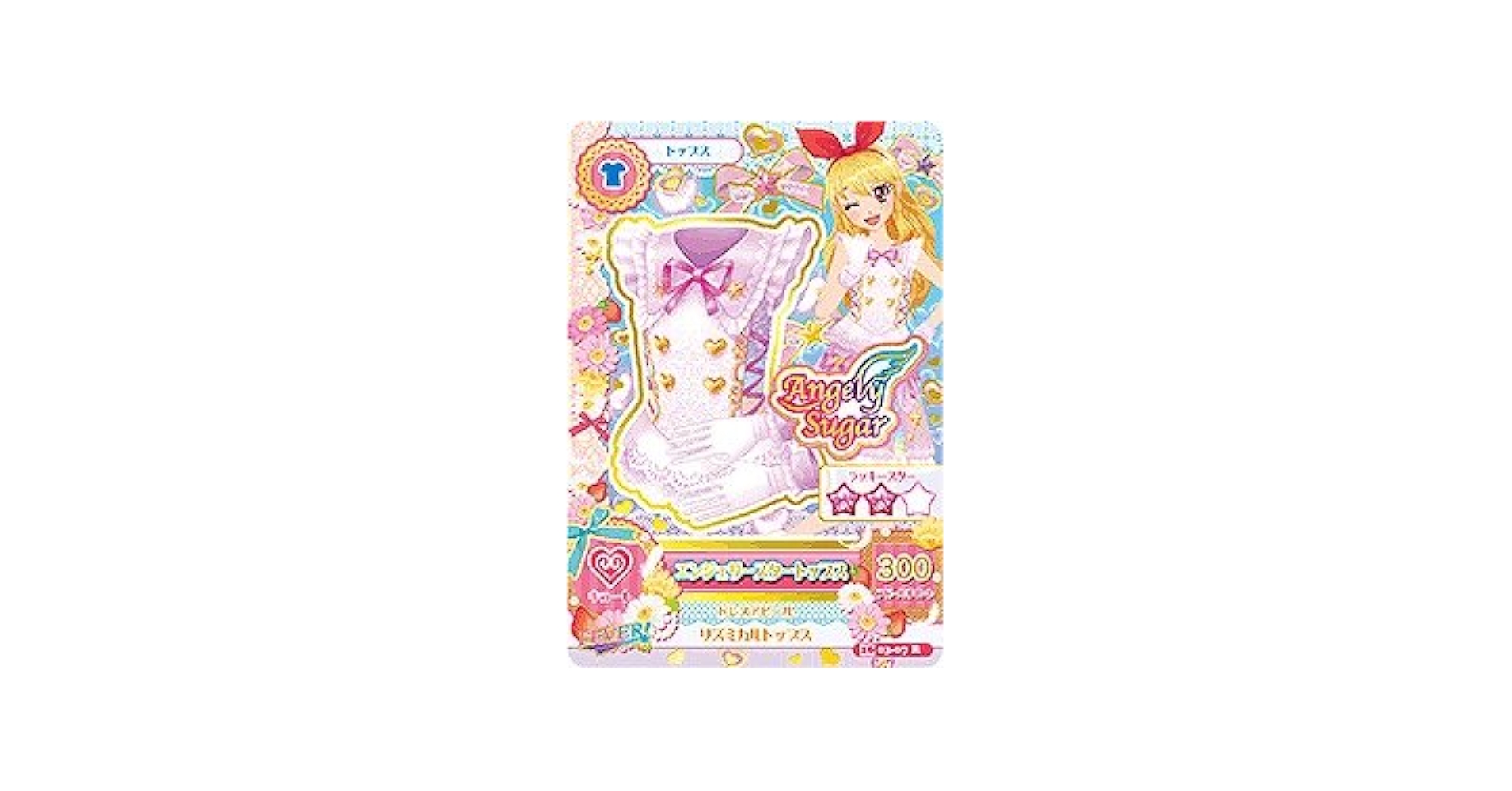 Y*U様 アイカツカード ジャンク品 Y*U様 アイカツカード ジャンク品 Y